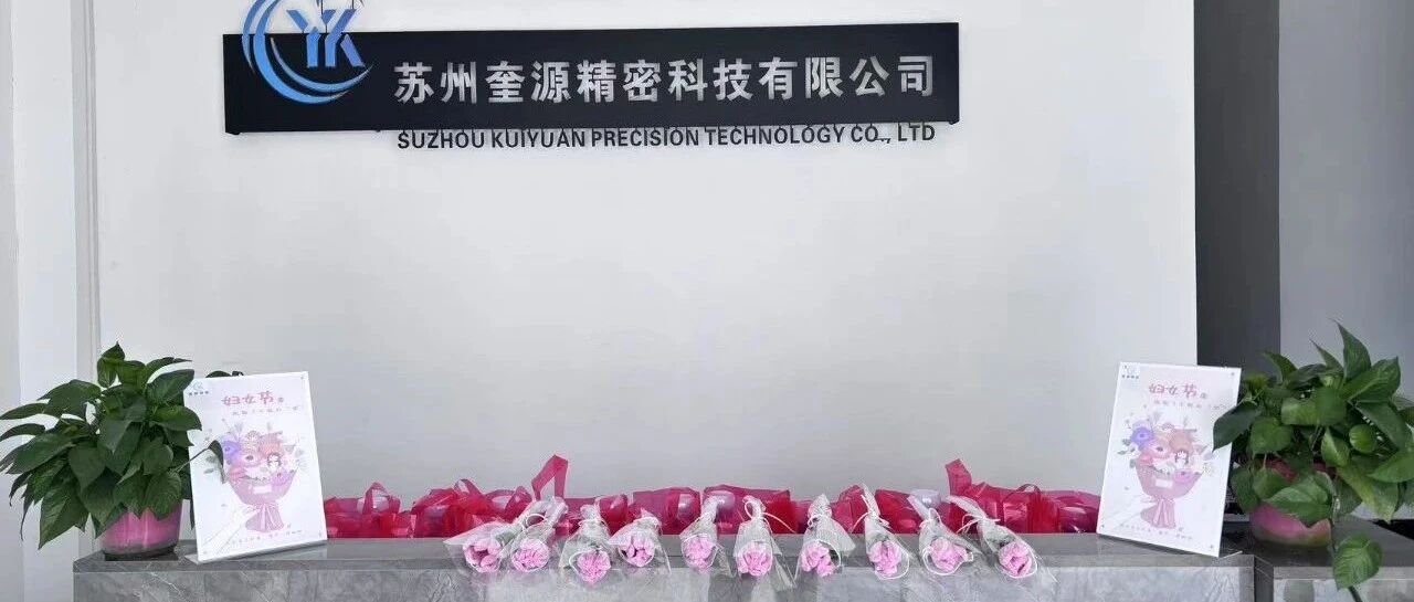 三八妇女节丨致敬了不起的她