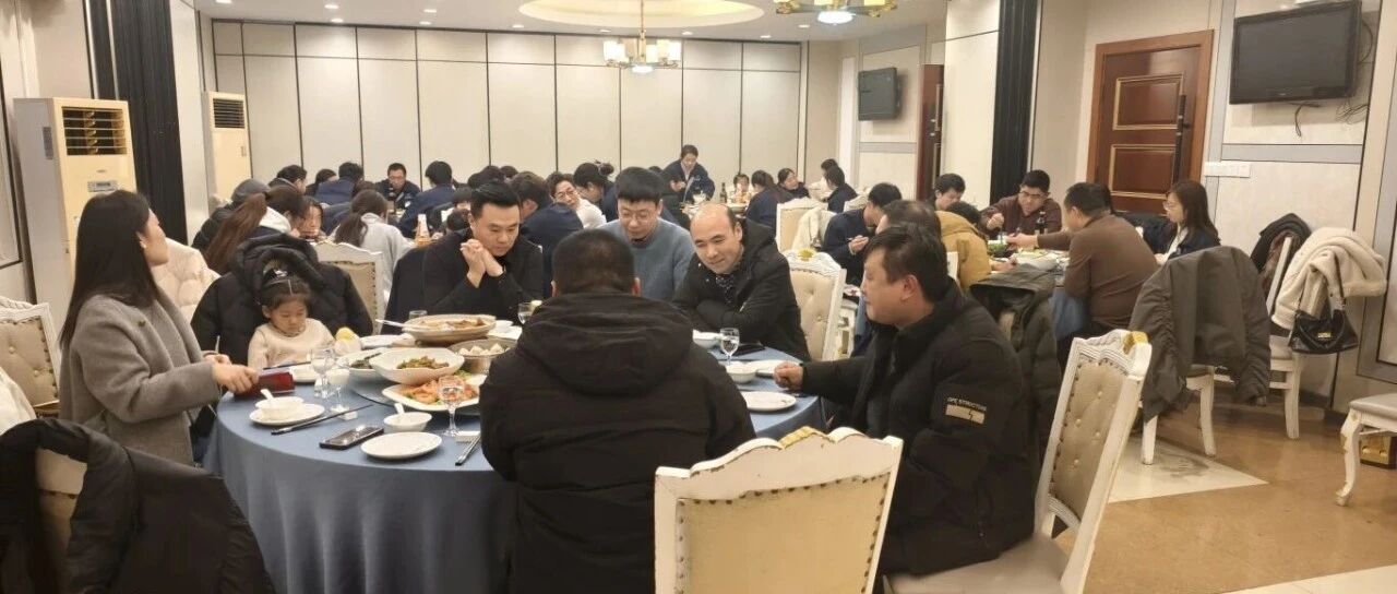 马跃新程 同心筑梦 凝心聚力 荣耀前行